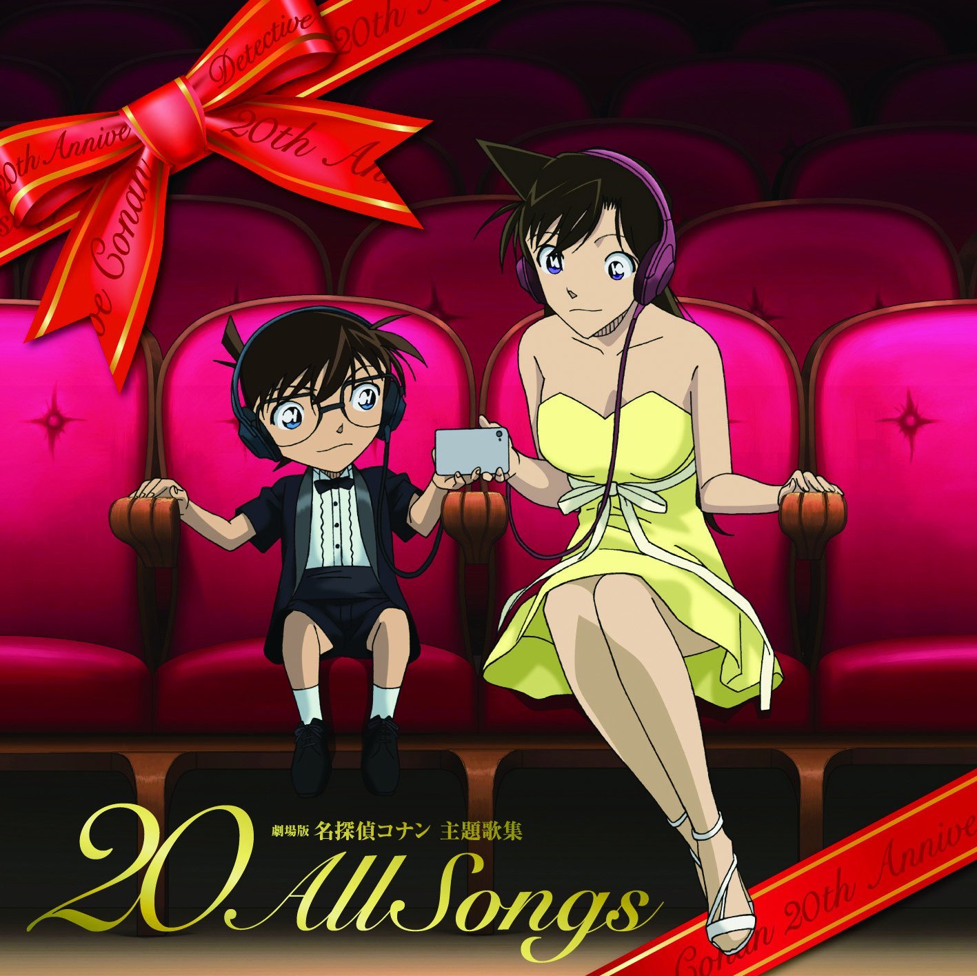 20 All Songs - Image 1