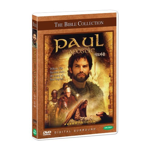 Apostel Paulus (2000) Alle Region - Image 1
