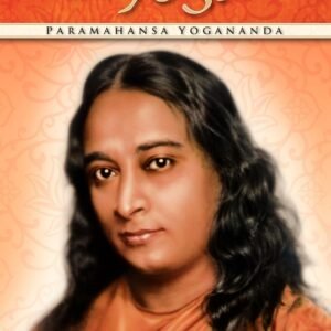 Autobiography of a Yogi - Image 1