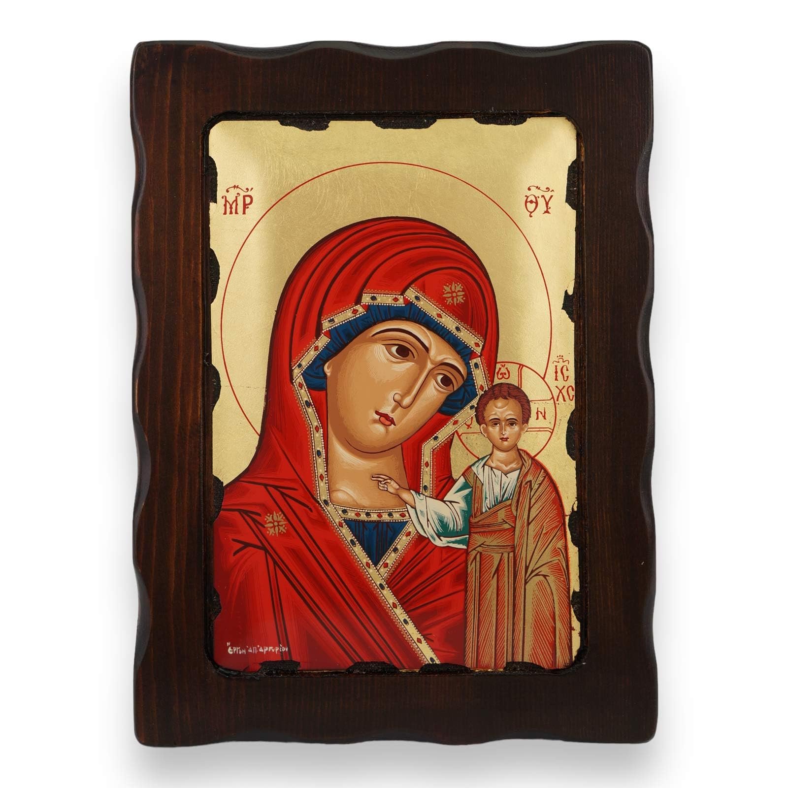 BlessedMart Ikone Unserer Lieben Frau von Kasan - griechisch-orthodoxe byzantinische Gottesmutter Ikone - Image 1