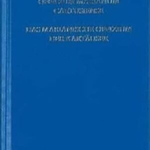 Das marianische Offizium der Kartäuser: Officium Marianum Cartusiense - Image 1