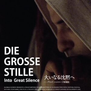 Die Grosse Stille [2DVD/CD] [DVD-Audio] - Image 1