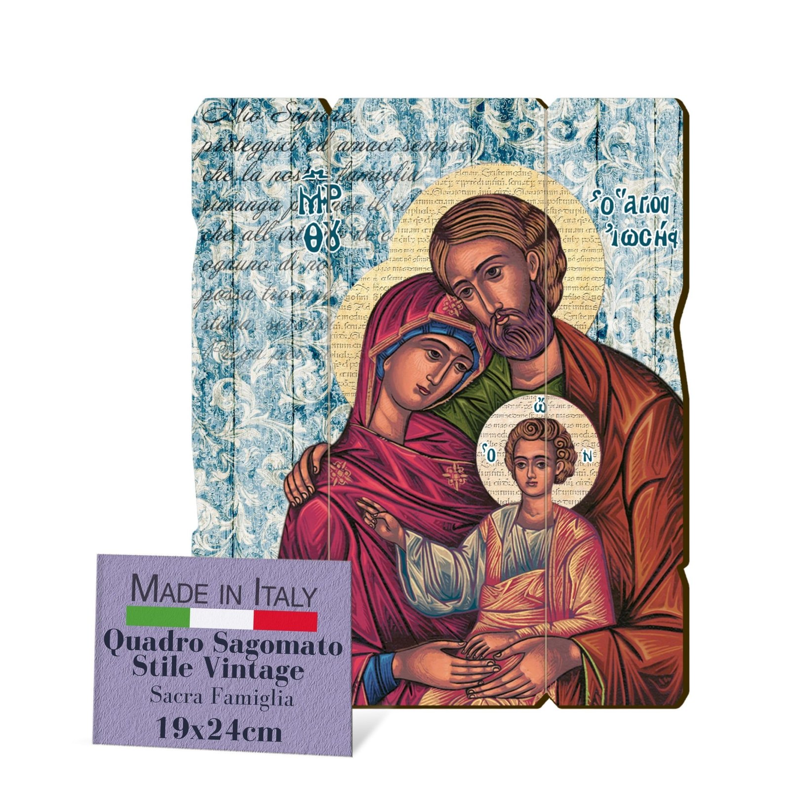 Fratelli Bonella | Bild aus Holz im Vintage-Stil der Heiligen Familie 19 x 24 cm | Made in Italy - Image 1