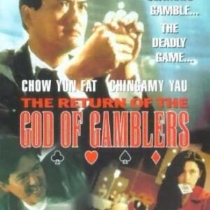 The Return of The God of Gamblers [DVD] (1994) - Image 1